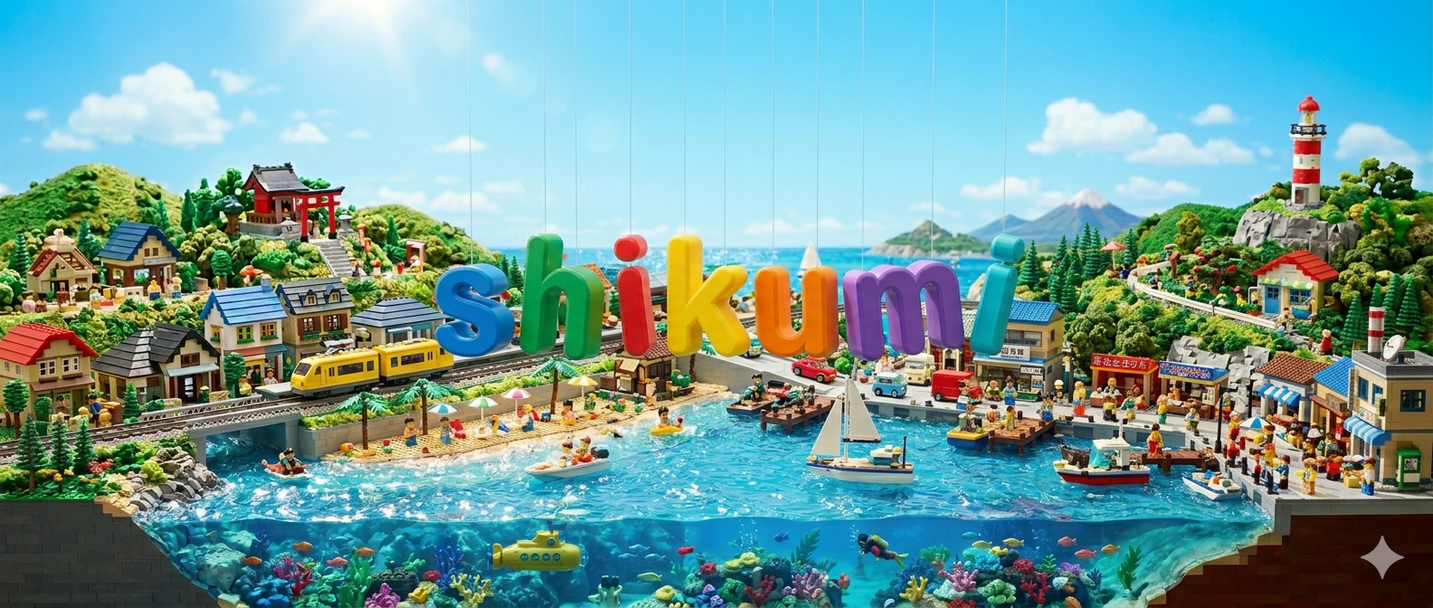 shikumi — a tiny world